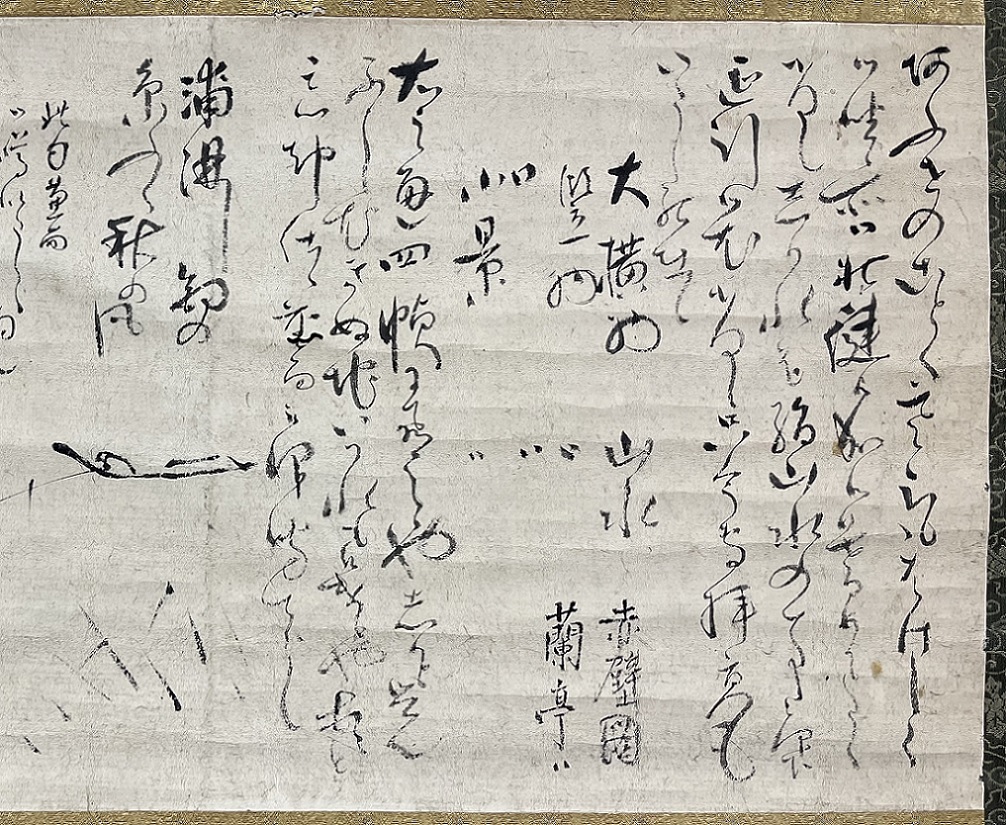 与謝蕪村の田中正庄兵衛宛て/消息/書簡/手紙