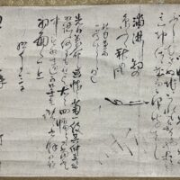 与謝蕪村の田中正庄兵衛宛て/消息/書簡/手紙