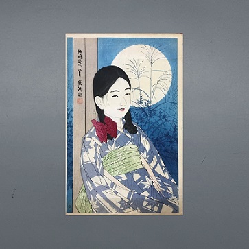 伊東深水/現代美人集第二集/ 十五夜