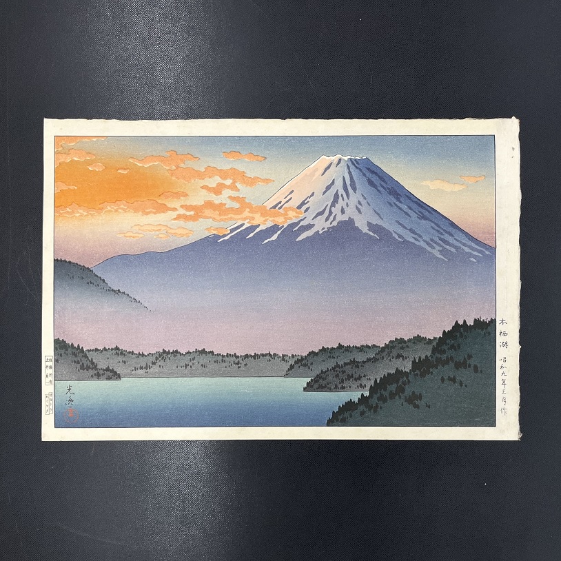 土屋光逸